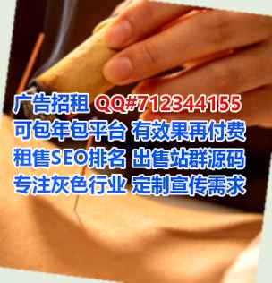 兰州新试管机电事务所
